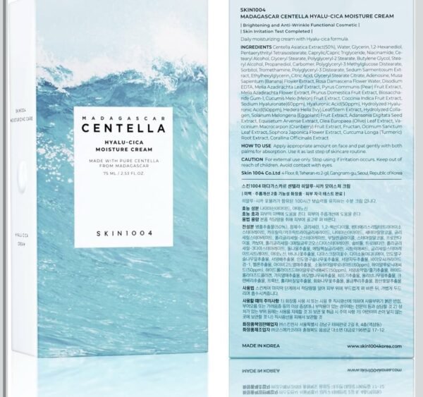 img_0451 كريم (Hyalu-Cica) من SKIN1004 هو مرطب خفيفl لكل انواع البشره