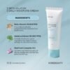 IUNIK BETA-GLUCAN DAILY MOISTURE CREAM - 60ML | ايونيك مرطب بيتا غلوكان يومي للوجه - 60 مل للبشره الجافه