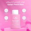 COTTON PEEL IT NOW INTENSE ACID PEEL - 20ML | كوتون بيل ات ناو مقشر كيميائي الجسم - 20 مل