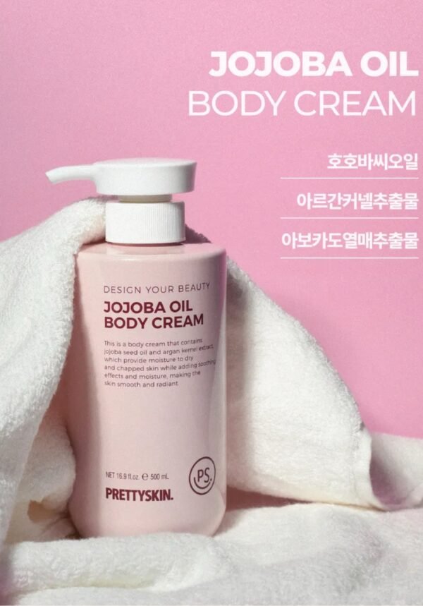 كريم مرطب للجسم 500 مل