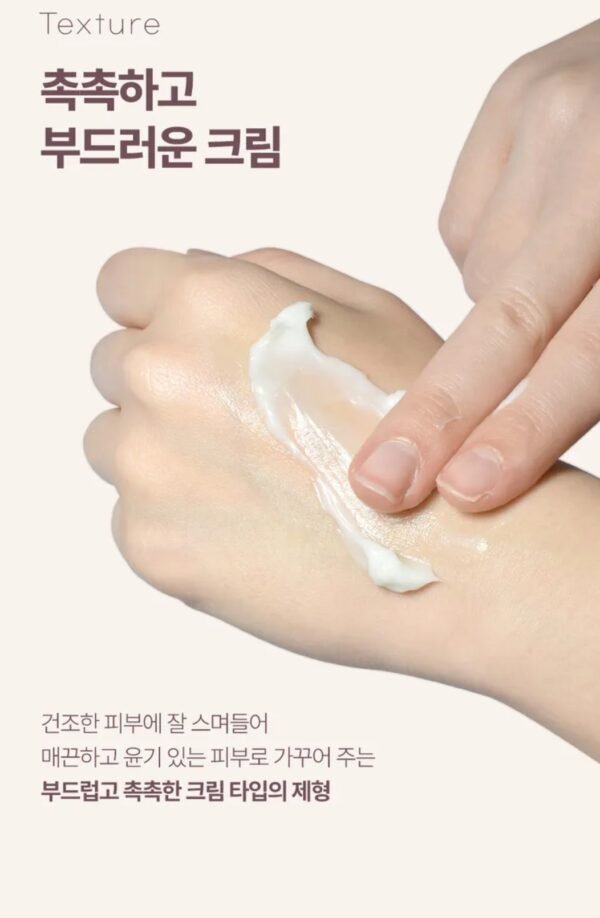 كريم مرطب للجسم 500 مل