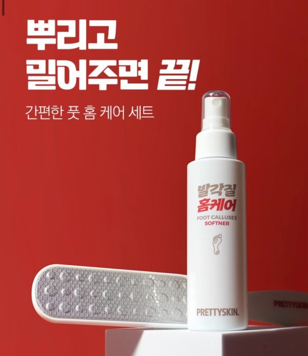 PRETTYSKIN Foot Calluses Home Care Set ✨
كت العنايه بالقدمين لازاله التشققات