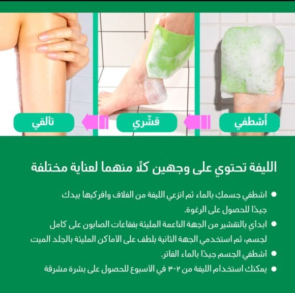 Moms bath ليفه التقشير الكوريه