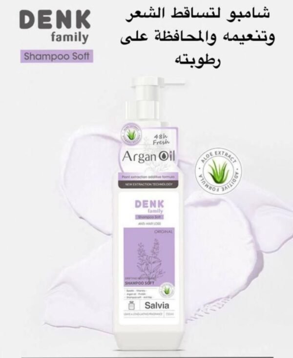 img_1215 شامبو Denk باللافندر حجم 750 مل