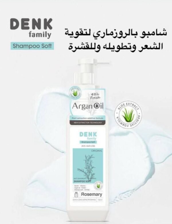 img_1216 شامبو denk بأكليل الجبل 750 ما