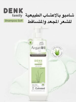 img_1217 شامبو دنك بالاعشاب