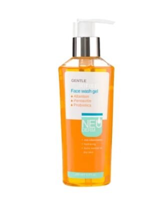 NEUDERM للبشره العاديه و الجافه