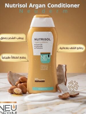 نيودير بلسم