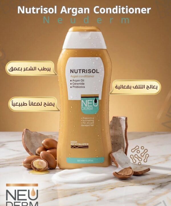 نيودير بلسم